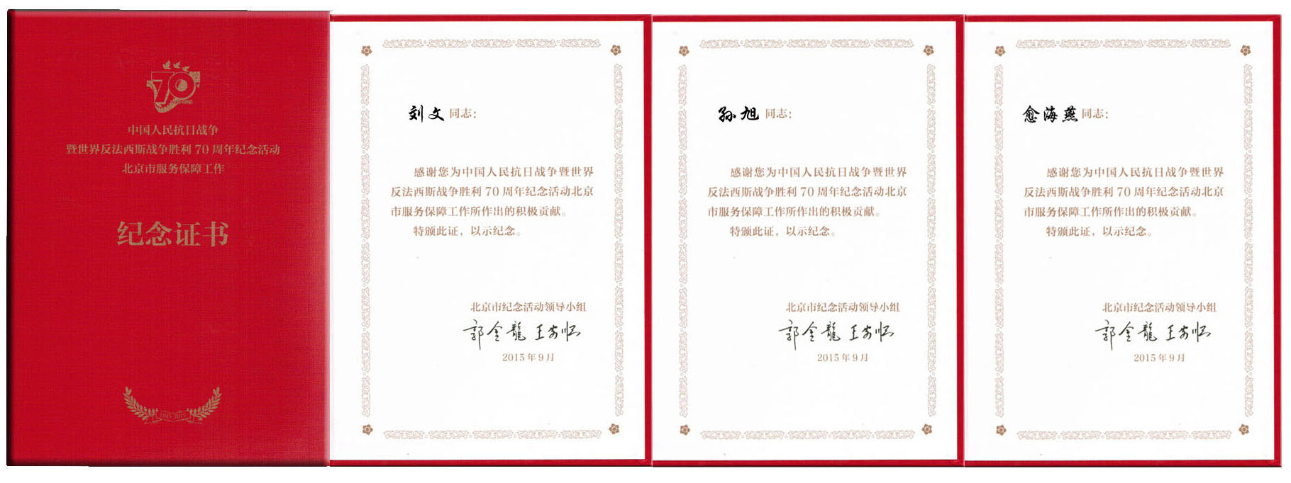 1535270053759503.jpg 20160616131171767176.jpg