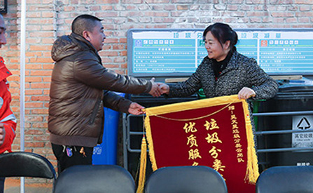 垃圾分類交投點，社區滿意送錦旗